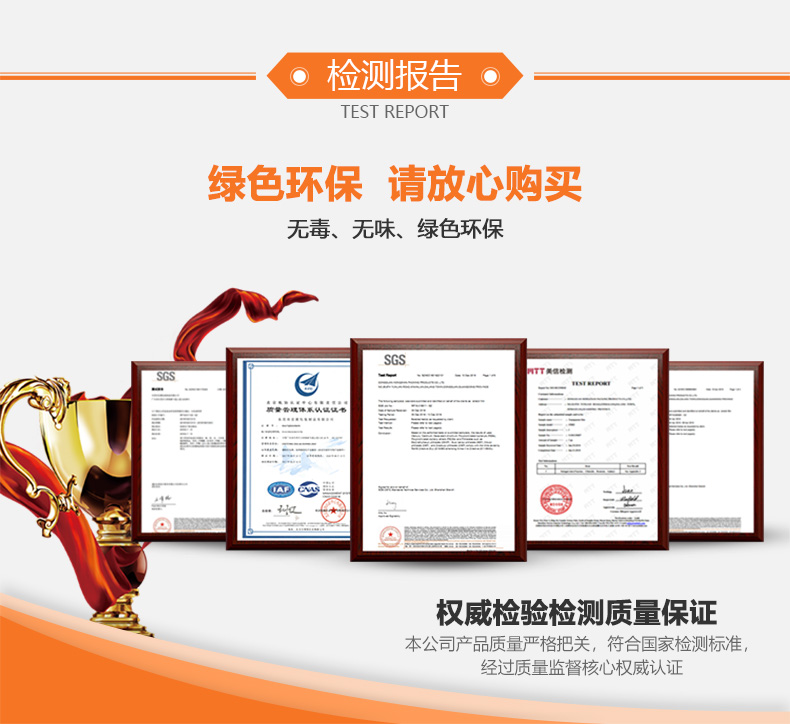 透明封箱膠帶檢測(cè)報(bào)告